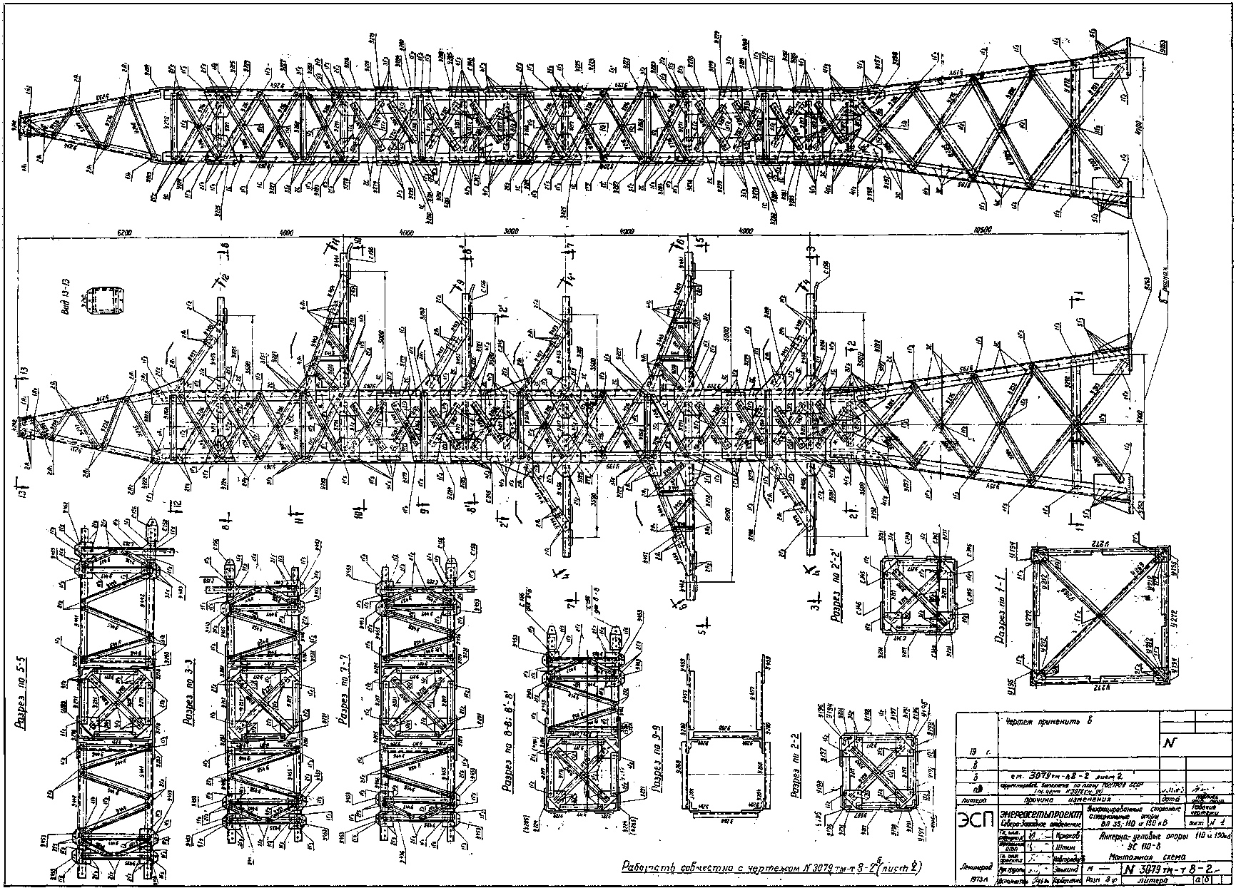Анкерно-угловая ответвительная опора УС110-8, типовой проект 3.407-94 (3079тм-т8) С345 горячее оцинкование