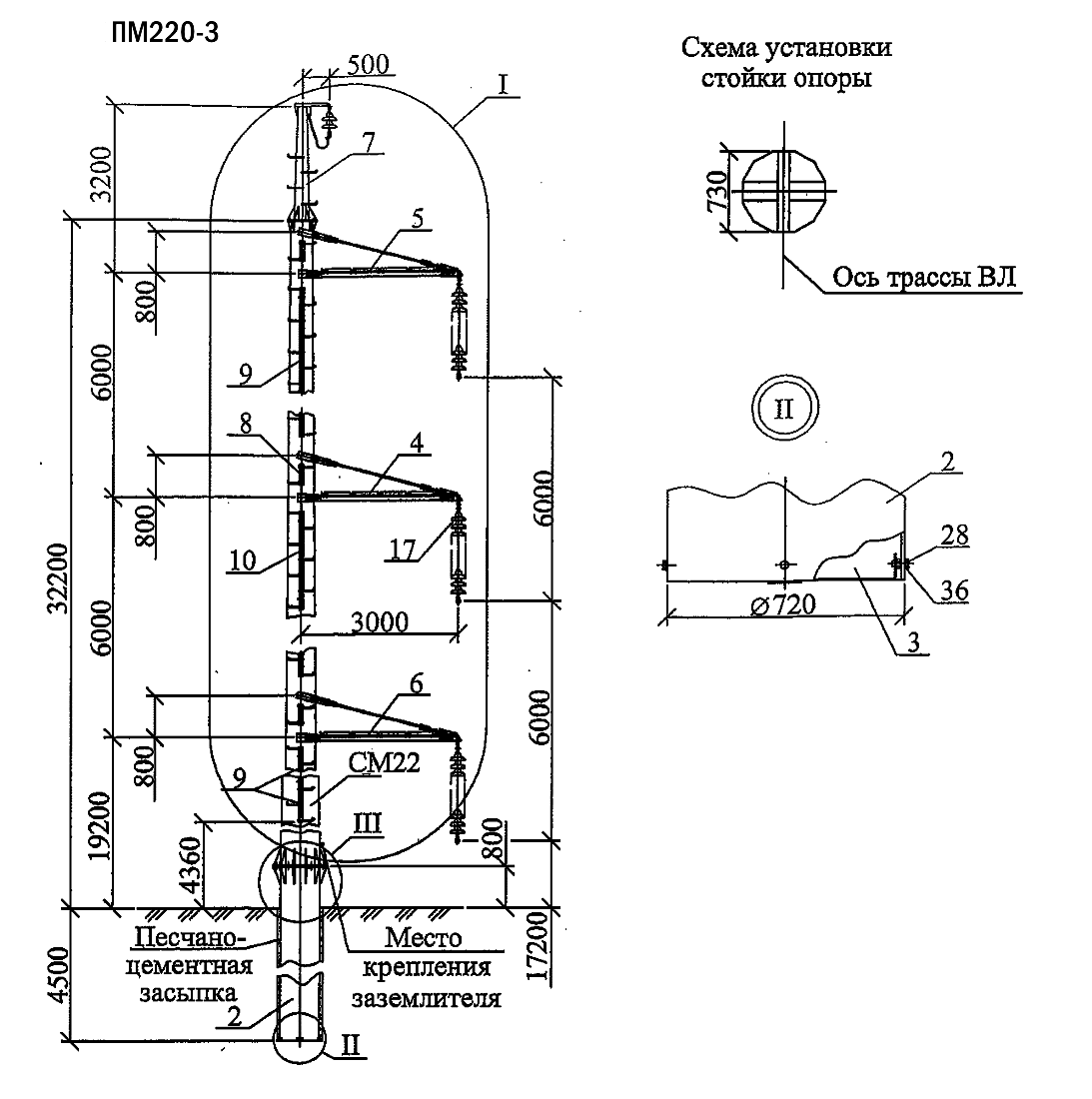 Промежуточная опора ПМ220-3, типовой проект 26.0069 С345 горячее цинкование