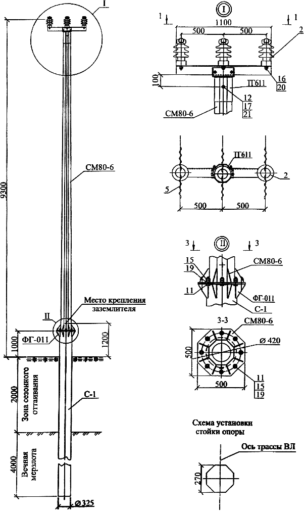 Промежуточная опора Пс10-13, типовой проект 28.0006 С345 горячее цинкование