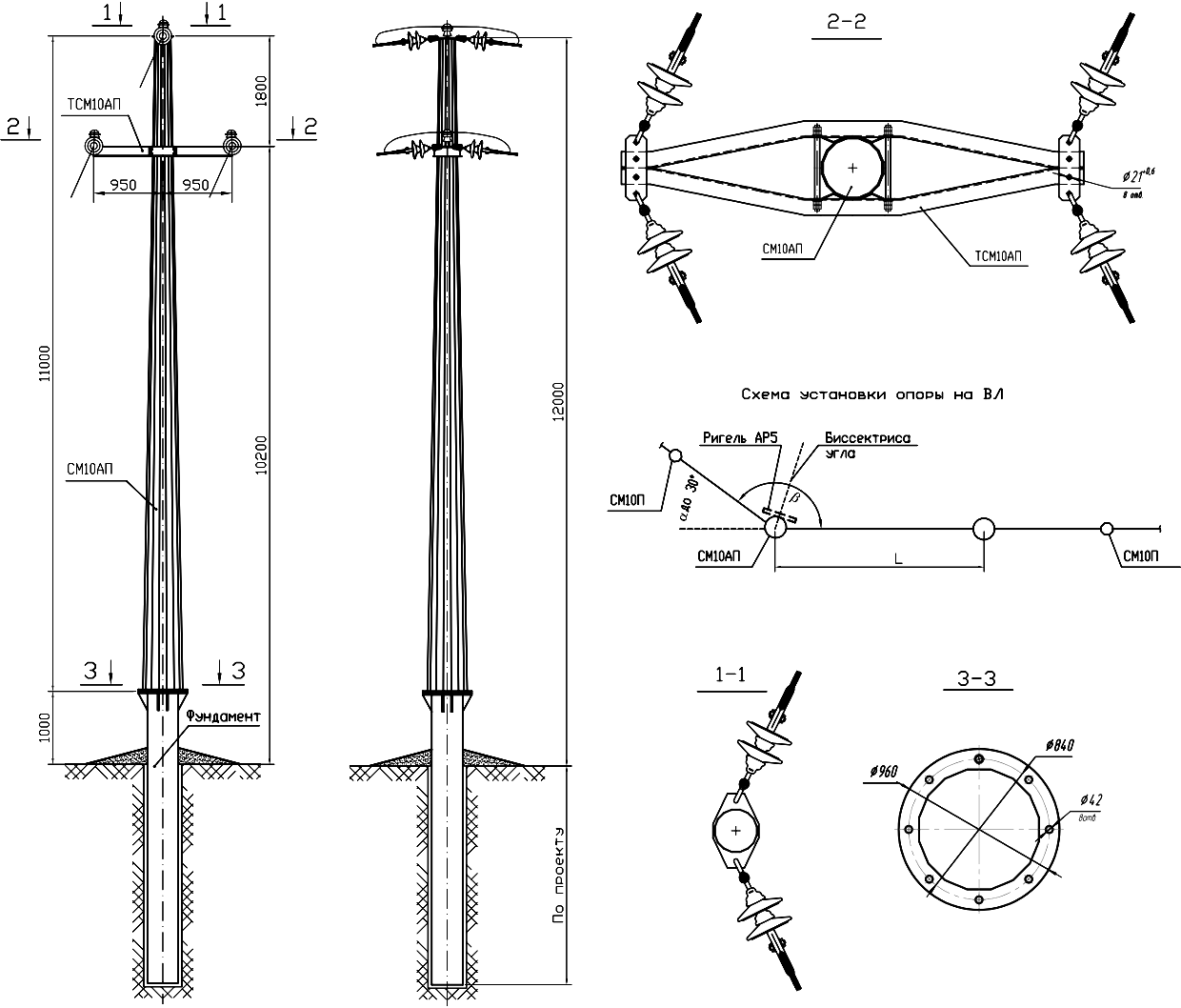 Анкерная переходная опора СМ10АП, типовой проект 3.407.2-181.09 С345 горячее цинкование
