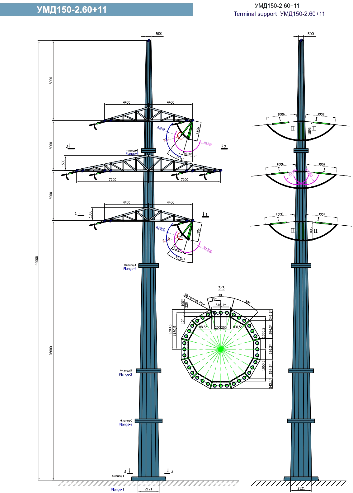 Анкерно-угловая опора УМД150-2.60+11, типовой проект 137-10/07-КМ С345 горячее цинкование
