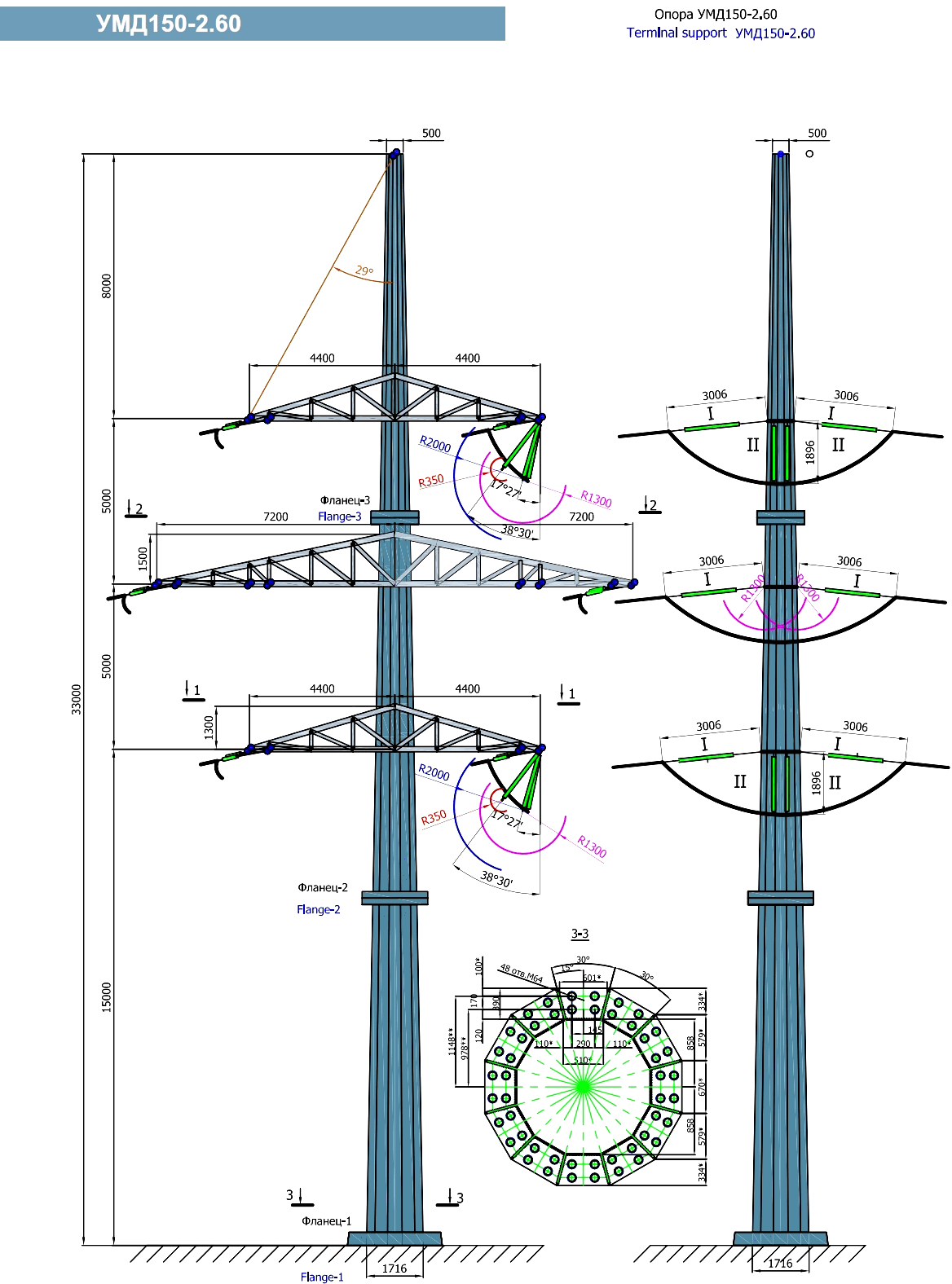 Анкерно-угловая опора УМД150-2.60, типовой проект 137-10/07-КМ С345 горячее цинкование
