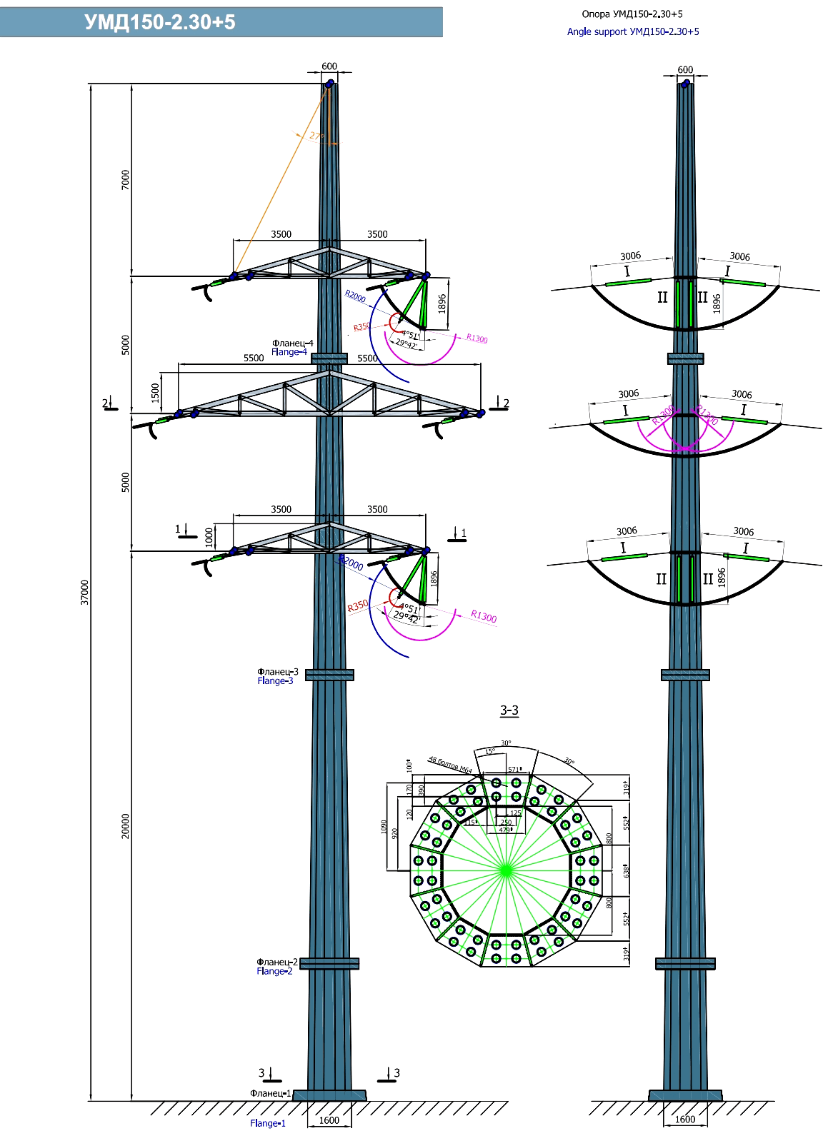 Анкерно-угловая опора УМД150-2.30+5, типовой проект 137-10/07-КМ С345 горячее цинкование