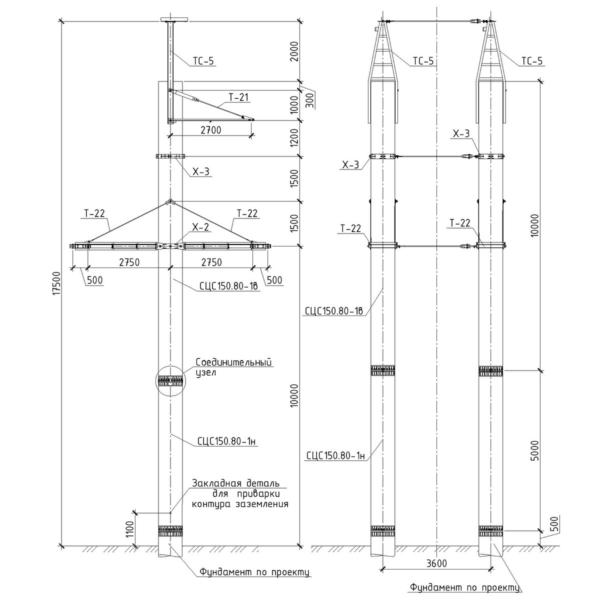 Анкерно-угловая железобетонная опора 2СУБ110-1Ф, чертеж 16.006-т11.009