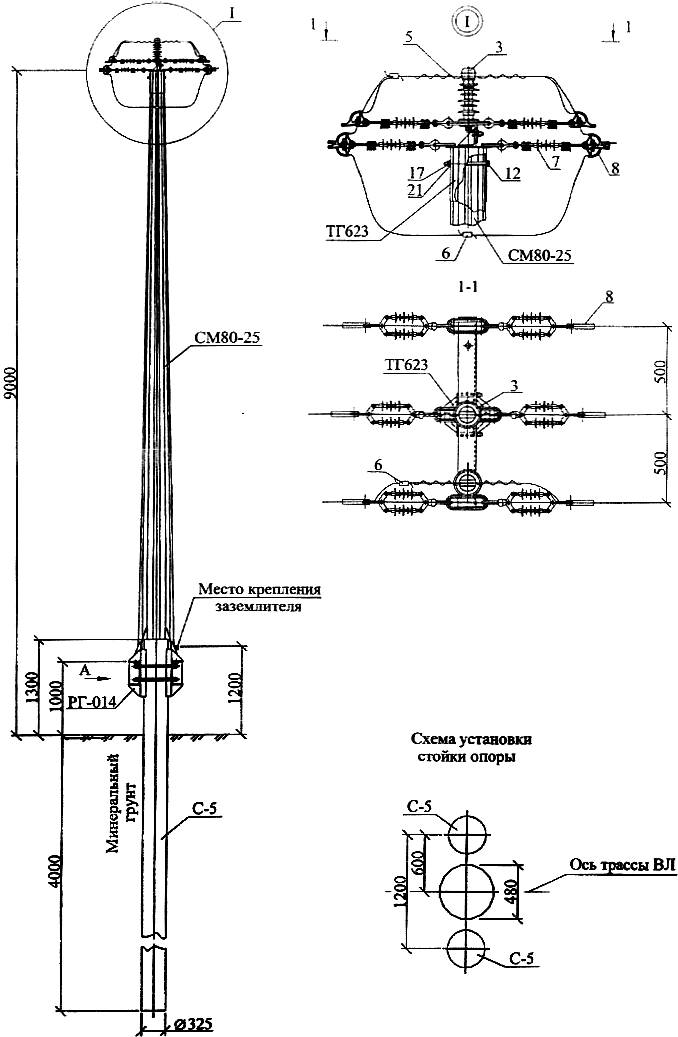 Концевая опора Кс10-6, типовой проект 28.0006 С345 горячее цинкование