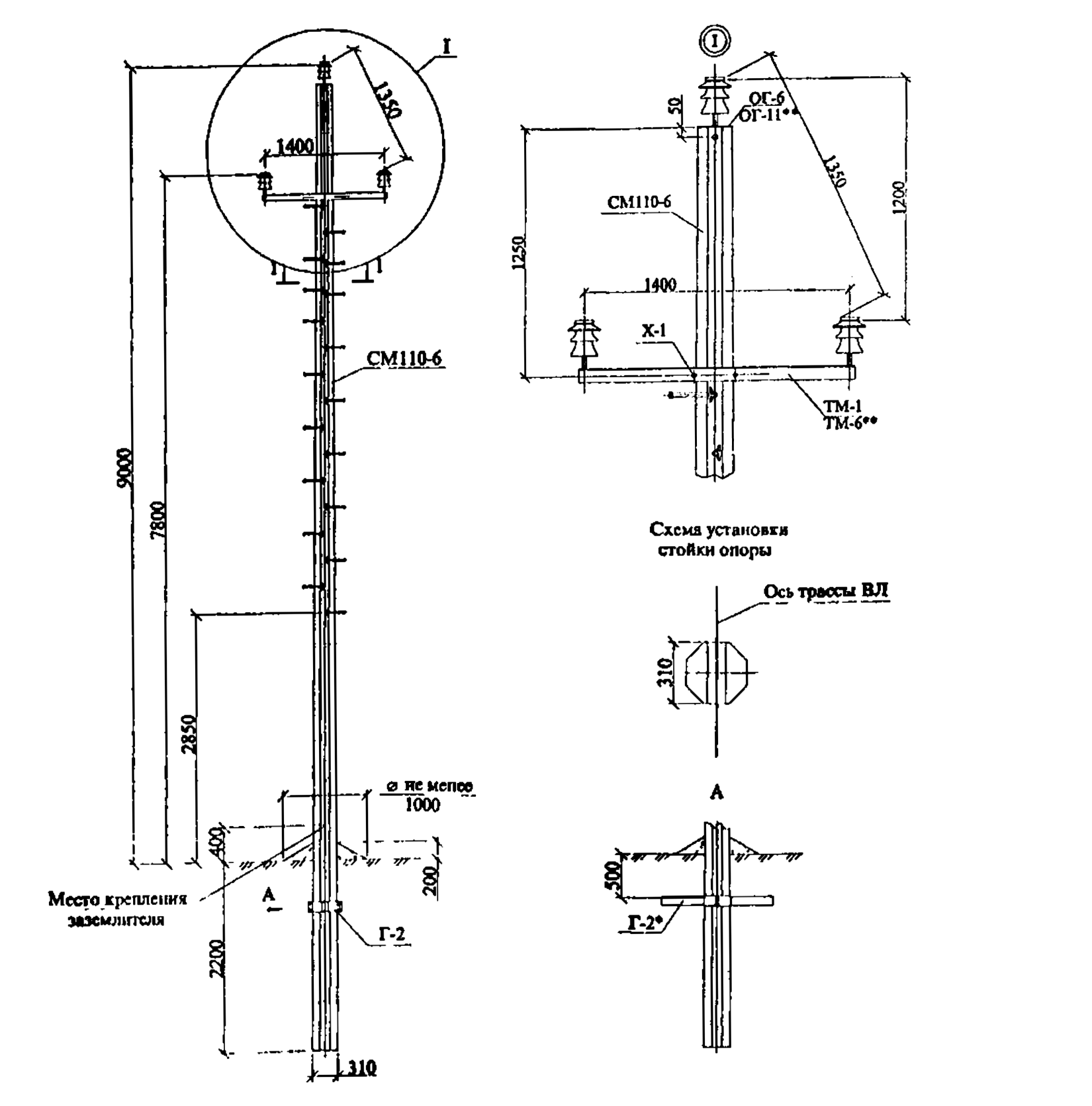 Промежуточная опора ПМ10-1, типовой проект 22.0028 С345 горячее цинкование