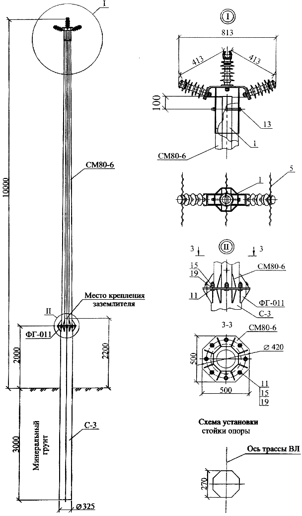 Промежуточная переходная опора ППс10-12, типовой проект 28.0006 С345 горячее цинкование
