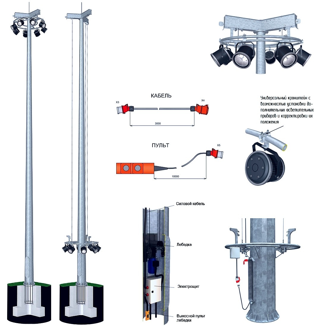Мачта освещения многогранная ОВМ-40(10пр)-II сталь С345 горячее оцинкование