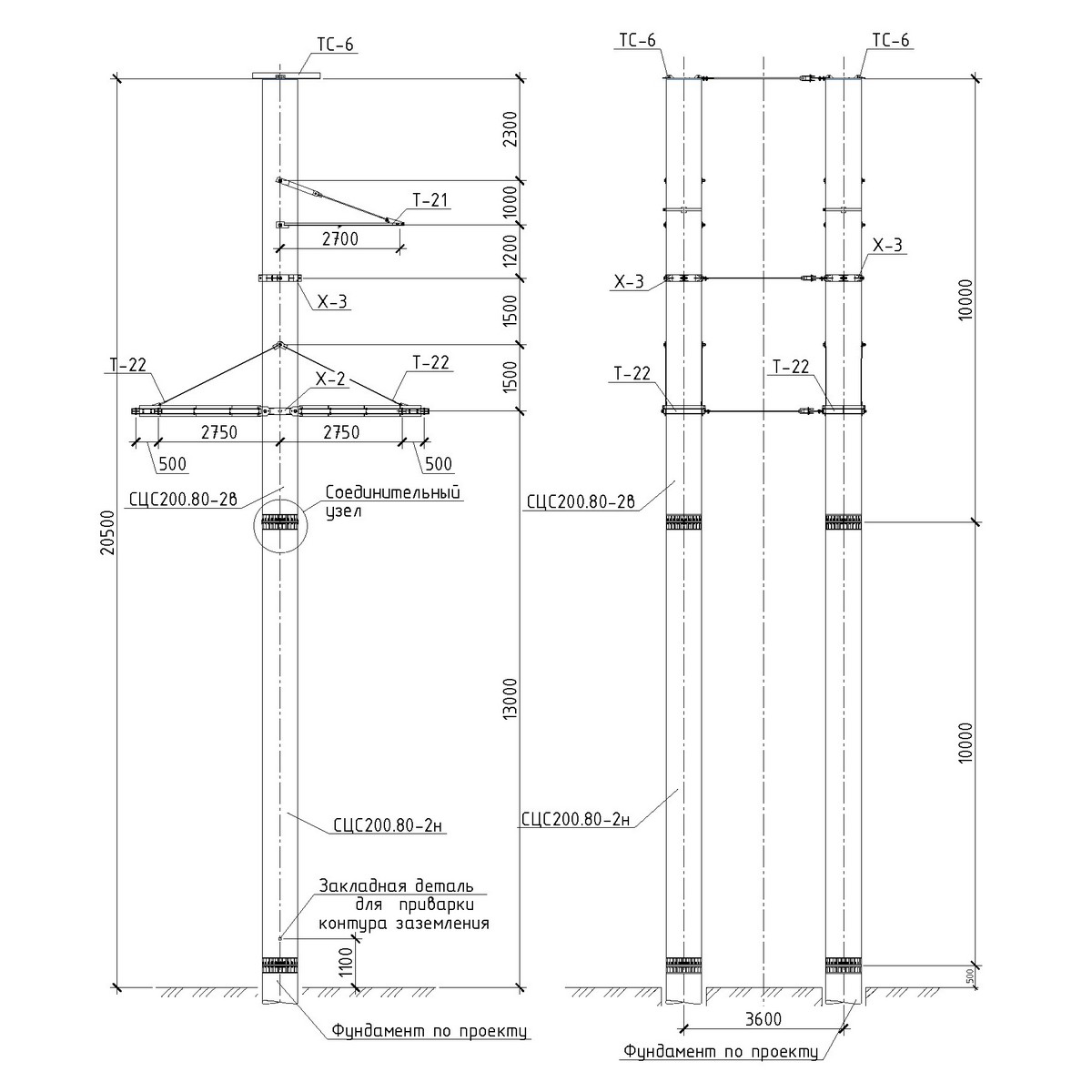 Анкерно-угловая повышенная железобетонная опора 2СУБ110-3Ф, чертеж 16.006-т11.010