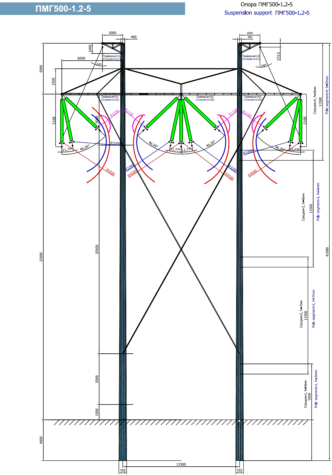 Промежуточная опора ПМГ500-1.2-5, типовой проект 12/08-08-РО-КМ1.2 С345 горячее цинкование