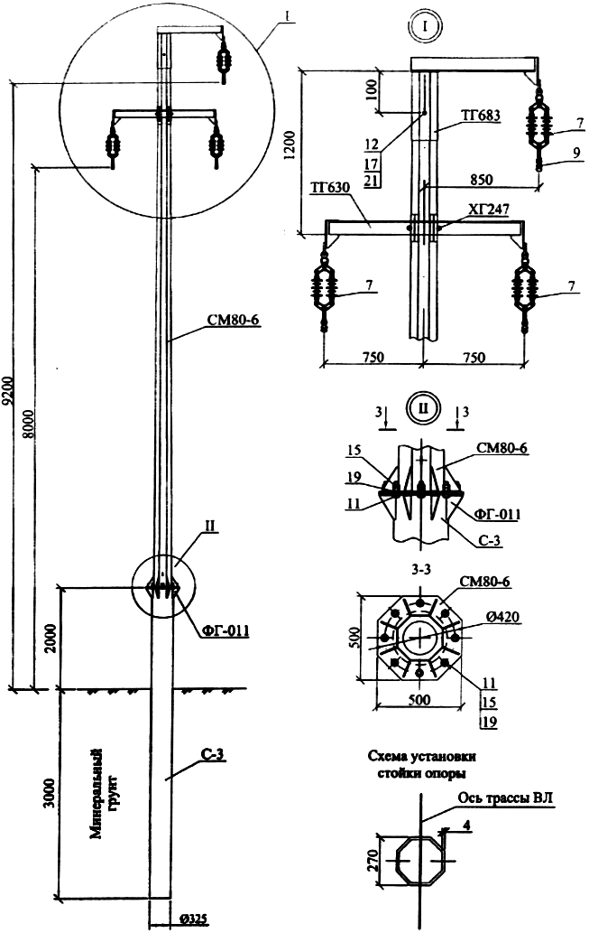 Промежуточная опора Пс10-16, типовой проект 28.0006 С345 горячее цинкование