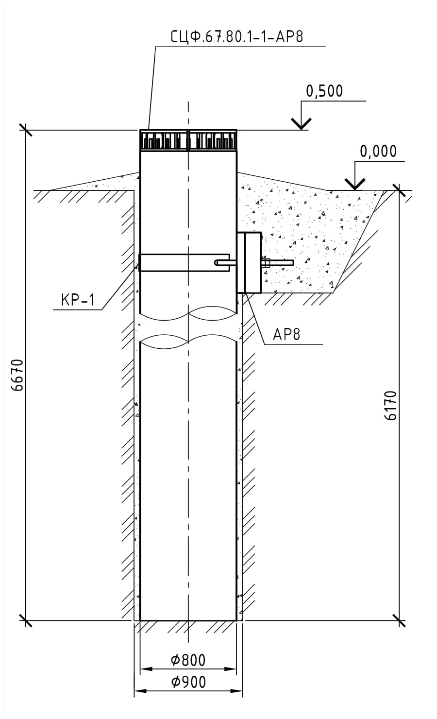 Фундамент СЦФ.67.80.1-1-АР8 для секционированной опоры, проект 16.006