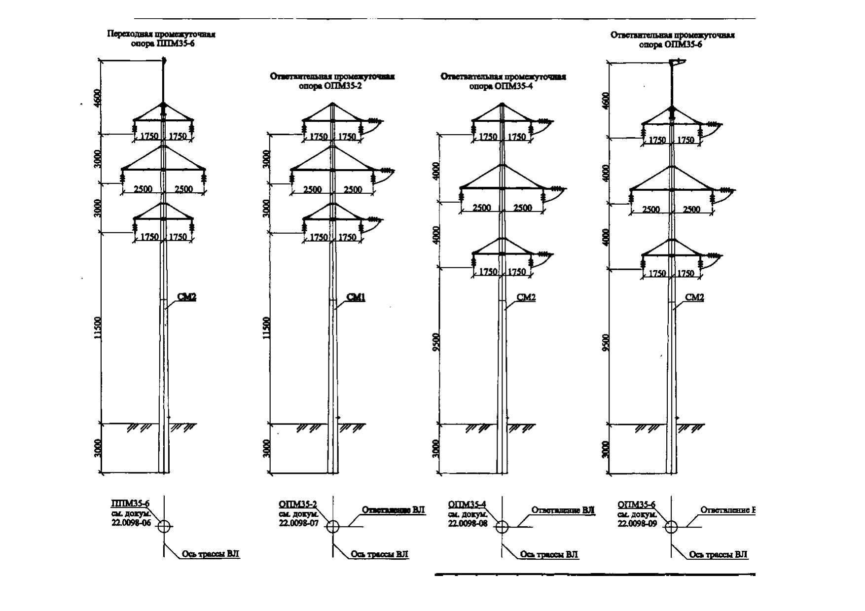 Промежуточная переходная опора ППМ35-6, типовой проект 22.0098 С345 горячее цинкование