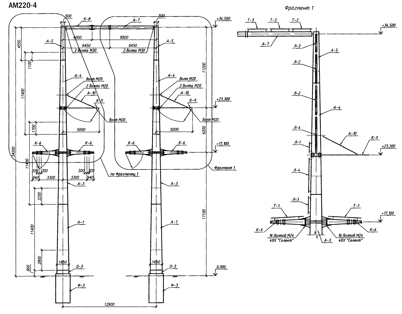 Анкерная опора АМ220-4, типовой проект НТЦ Электроэнергетики С345 горячее цинкование