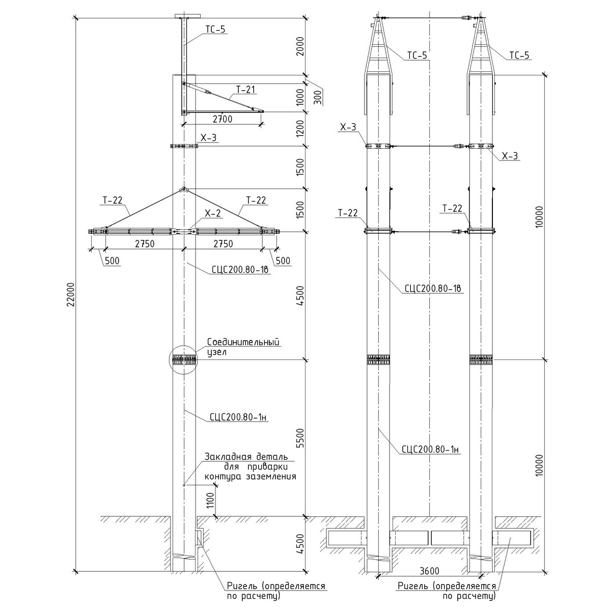 Анкерно-угловая железобетонная опора 2СУБ110-1, чертеж 16.006-т11.008