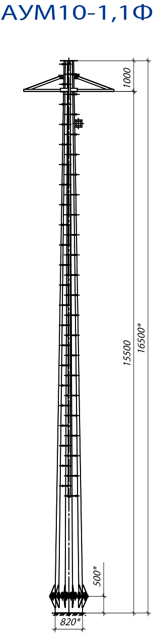 Анкерно-угловая опора АУМ10-1.1Ф, типовой проект КМД10.012-00 С345 горячее цинкование