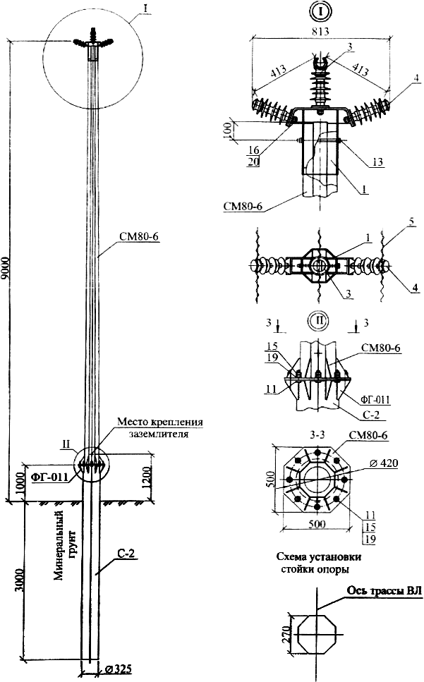 Промежуточная опора Пс10-12, типовой проект 28.0006 С345 горячее цинкование