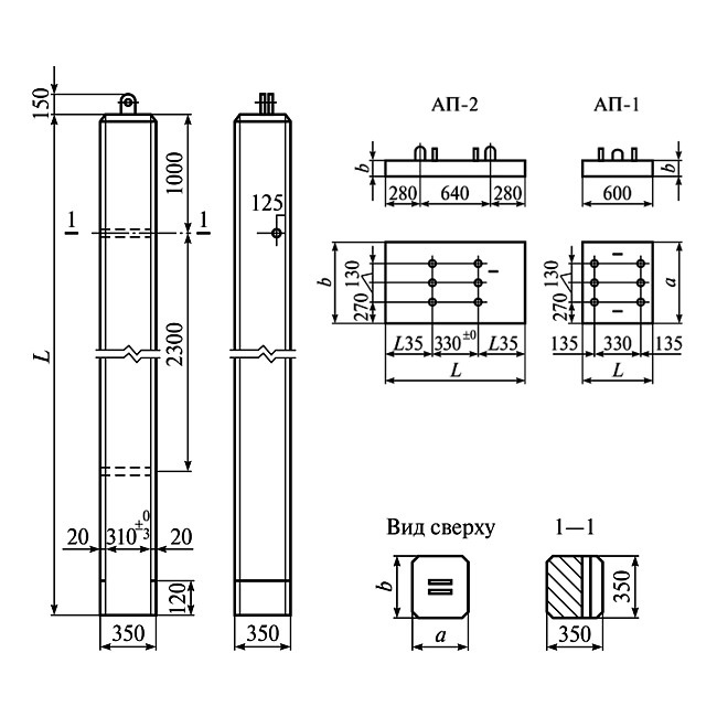 Анкер стоечный СА-4,5-1, ГОСТ Р 54271-2010