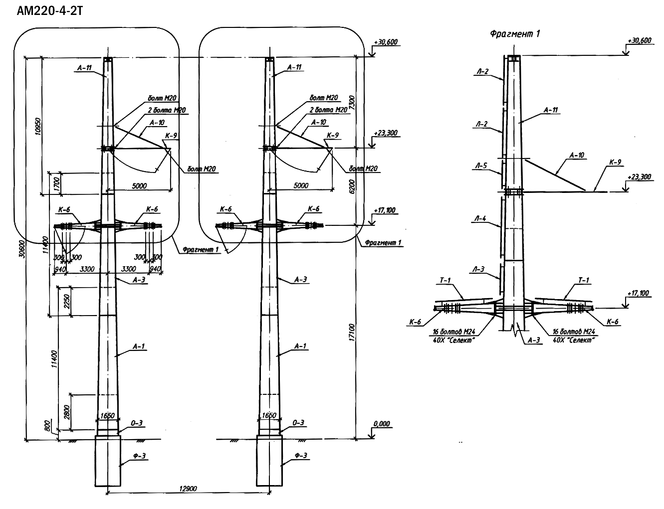 Анкерная опора АМ220-4-2Т, типовой проект НТЦ Электроэнергетики С345 горячее цинкование