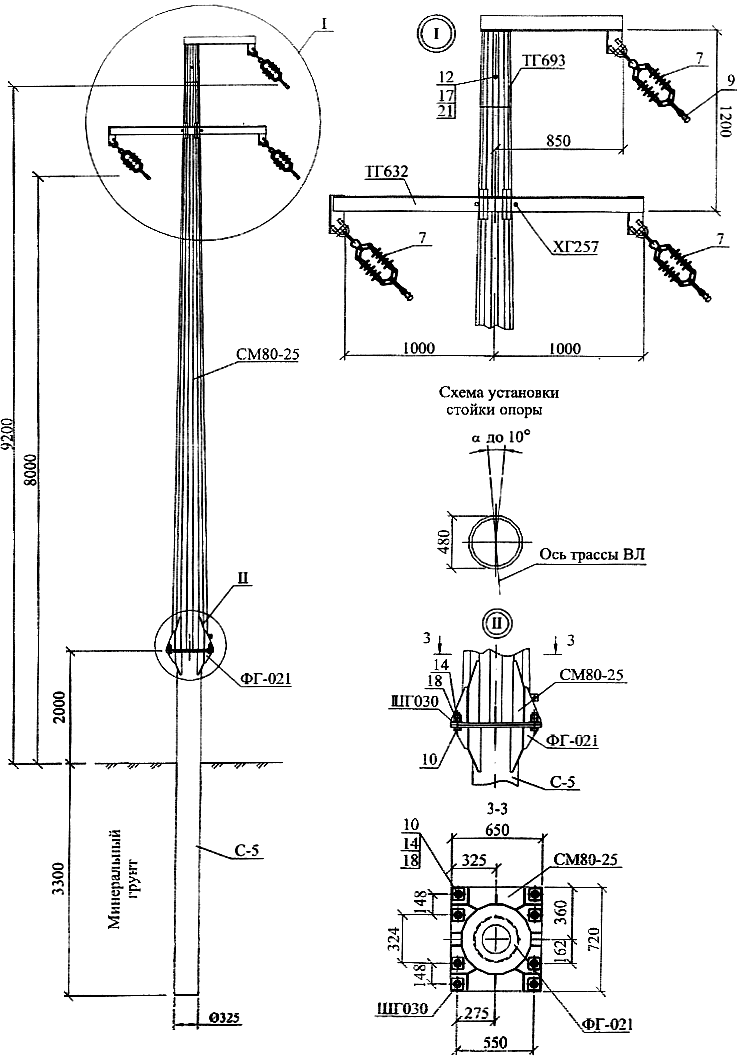 Промежуточно-угловая опора УПс10-13, типовой проект 28.0006 С345 горячее цинкование