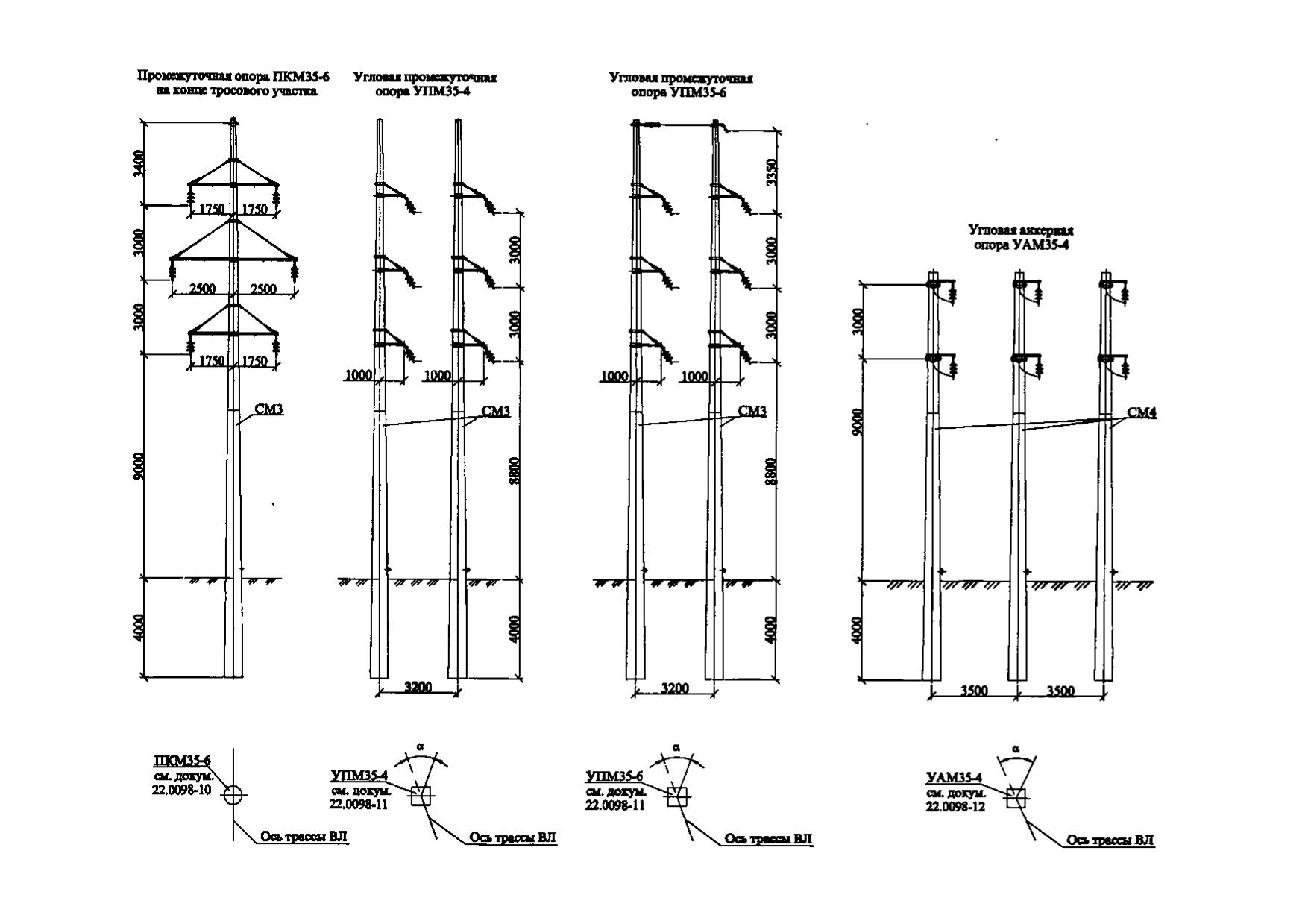 Промежуточно-угловая опора УПМ35-4, типовой проект 22.0098 С345 горячее цинкование