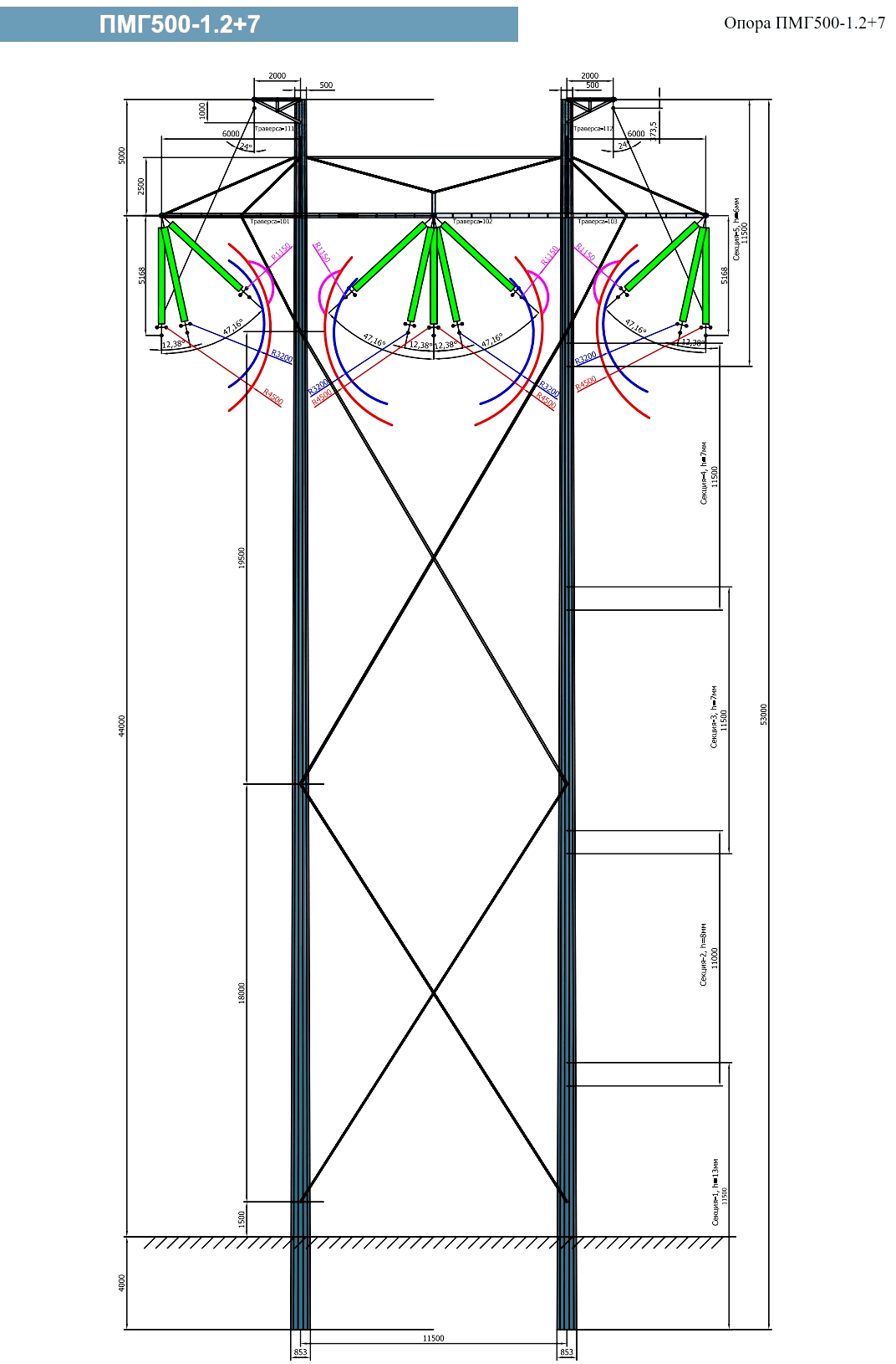 Промежуточная опора ПМГ500-1.2+7, типовой проект 12/08-08-РО-КМ1.4 С345 горячее цинкование
