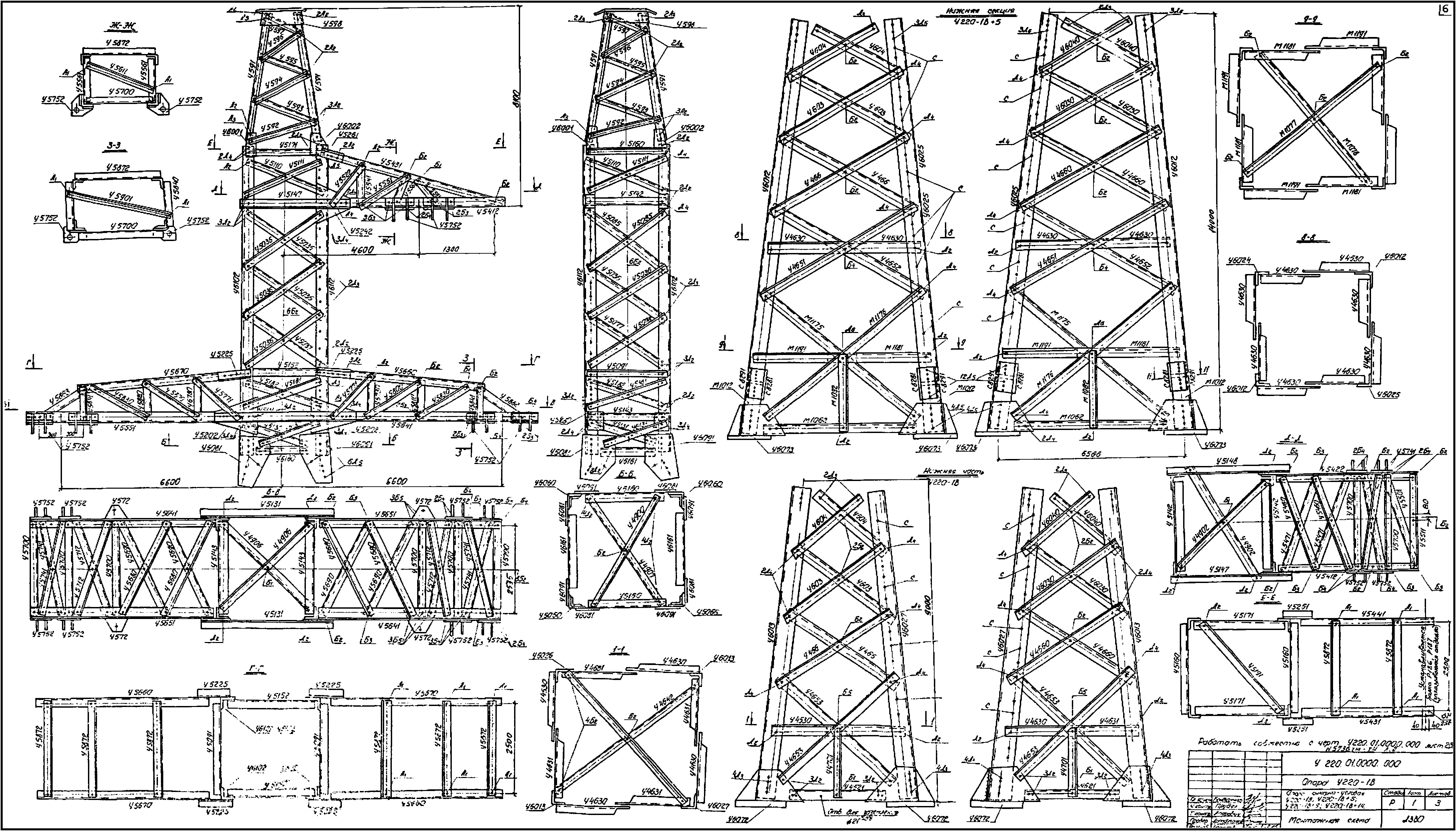 Анкерно-угловая опора У220-1В+9 С345 горячее оцинкование