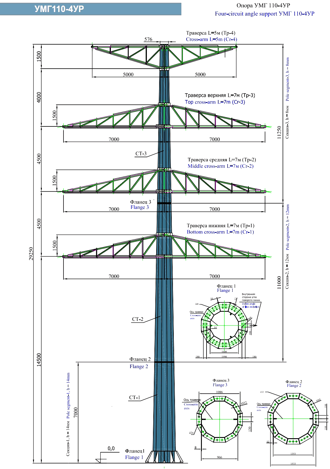 Анкерно-угловая опора УМГ110-4УР, типовой проект 28-03/06-КМ С345 горячее цинкование