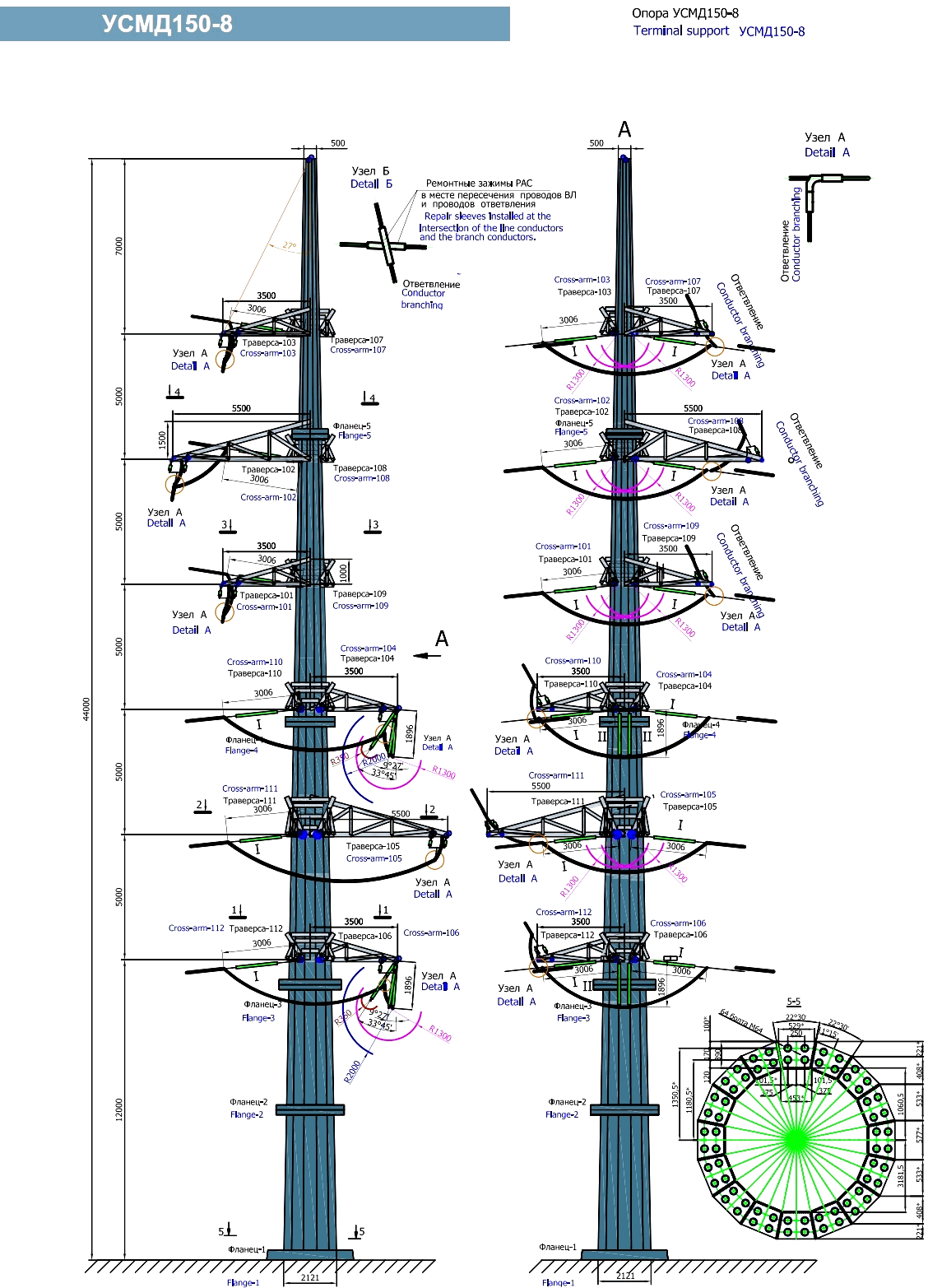 Угловая ответвительная опора УСМД150-8, типовой проект 137-10/07-КМ С345 горячее цинкование