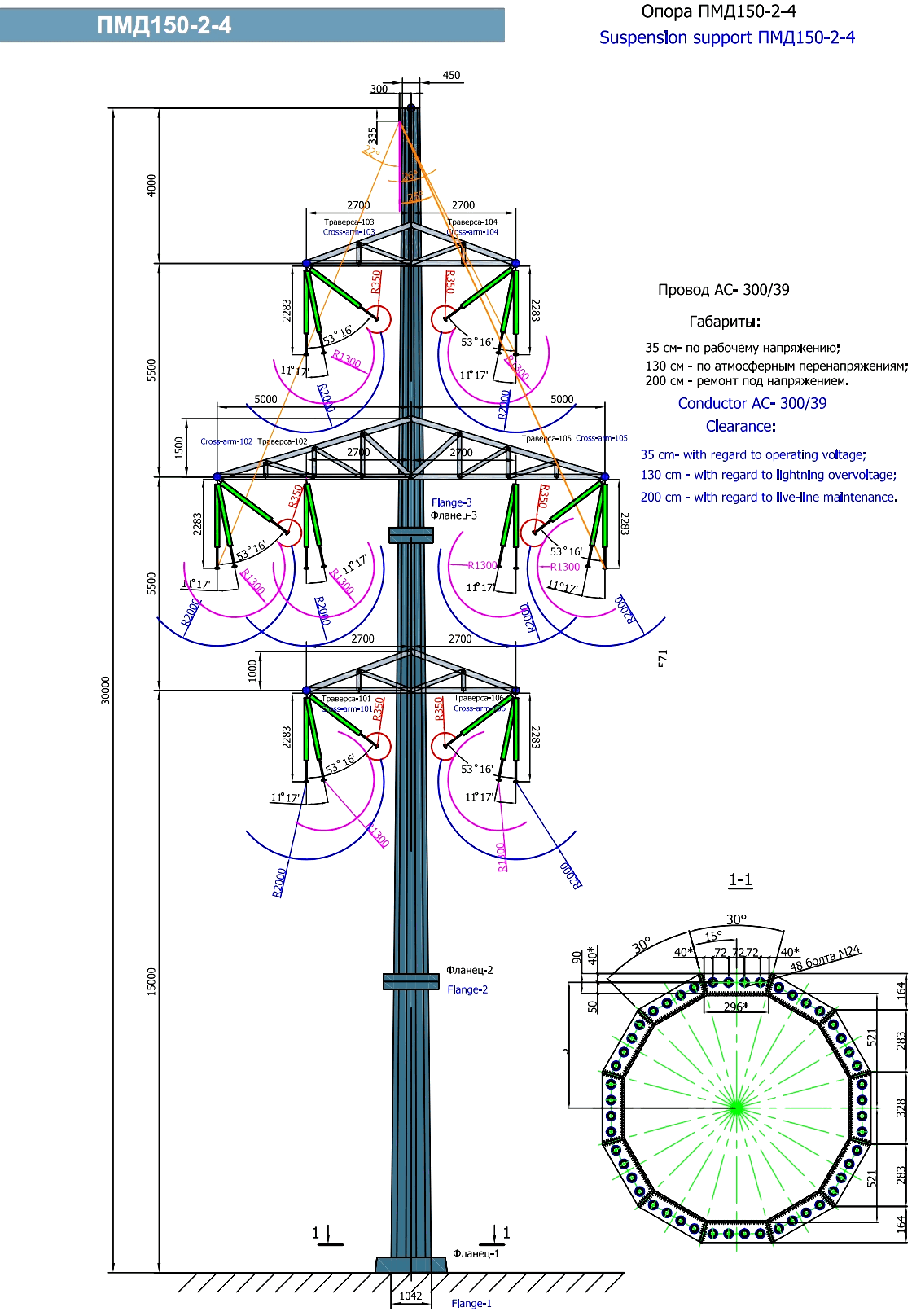 Промежуточная опора ПМД150-2-4, типовой проект 137-10/07-КМ С345 горячее цинкование