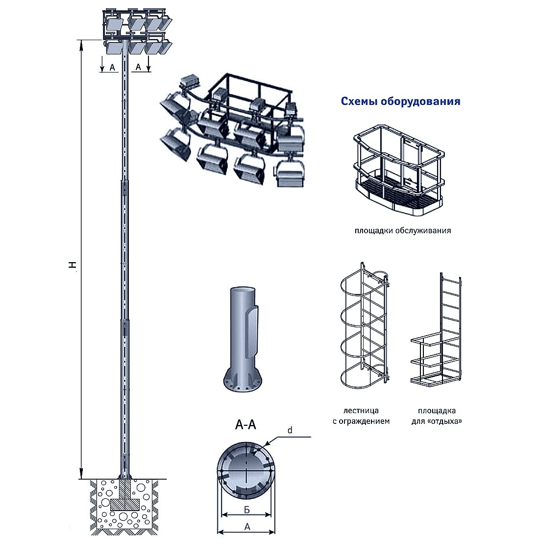 Мачта освещения трубчатая ВМОНТ-16(6)-б/л сталь С245 горячее оцинкование