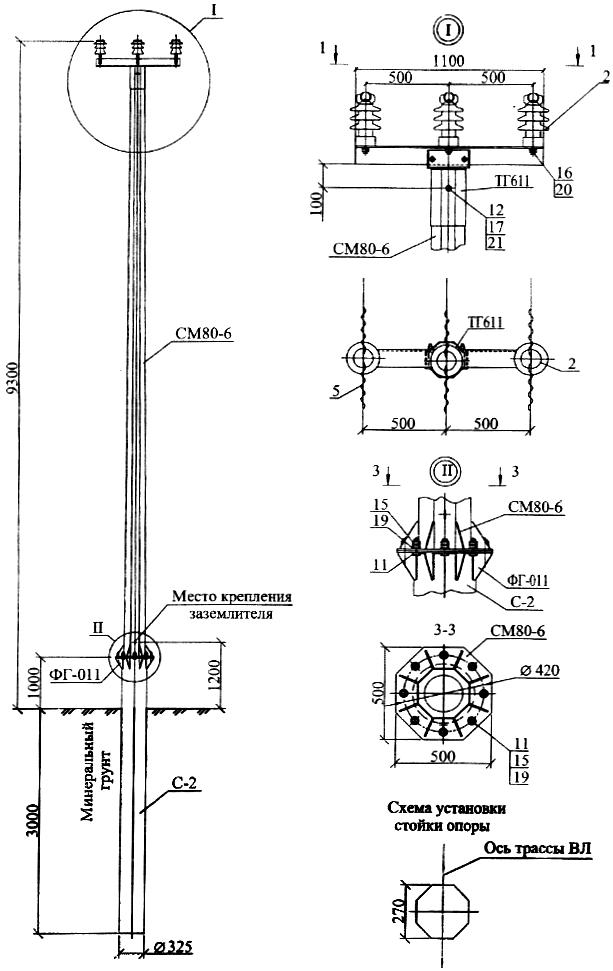 Промежуточная опора Пс10-14, типовой проект 28.0006 С345 горячее цинкование