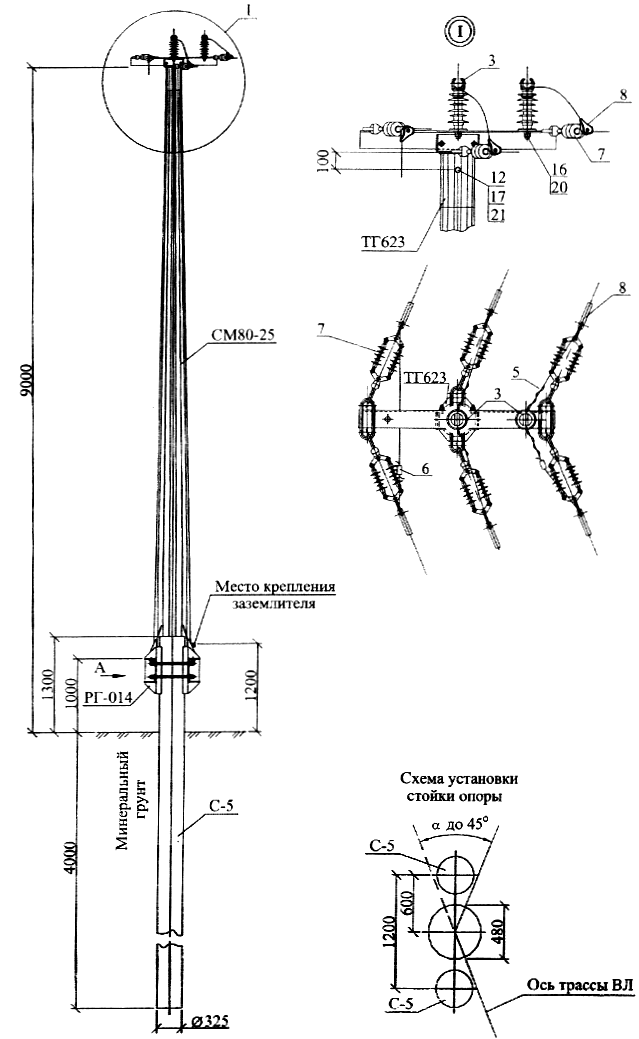 Анкерно-угловая опора УАс10-6, типовой проект 28.0006 С345 горячее цинкование