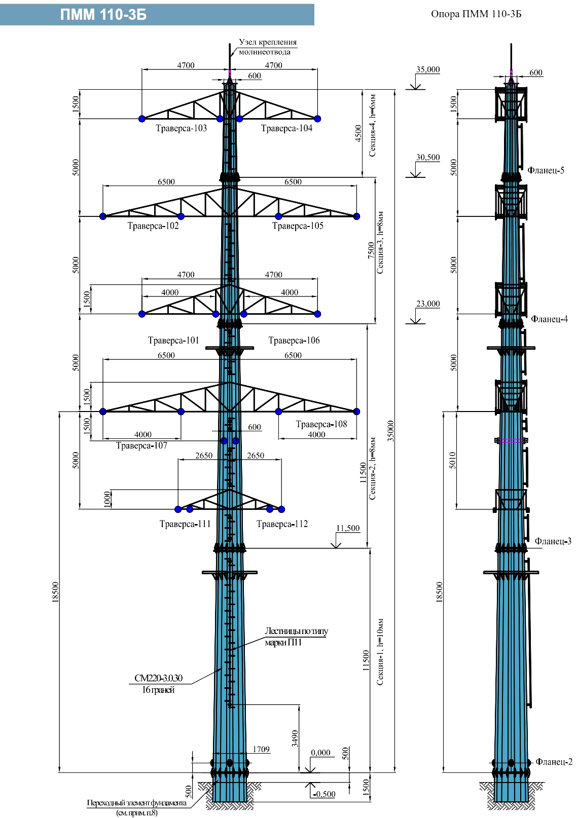 Промежуточная опора ПММ110-3Б, типовой проект 0705-10-КМ С345 горячее цинкование