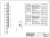 Лестница консоли, чертеж 6225-13.0.0.0.0-01 сталь С345К ЦВЭС, ЦИНОЛ или ЦИНОТАН