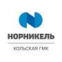 Кольская горно-металлургическая компания