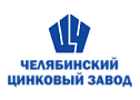 Челябинский цинковый завод