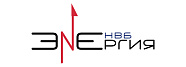 АО «НВБ Энергия»